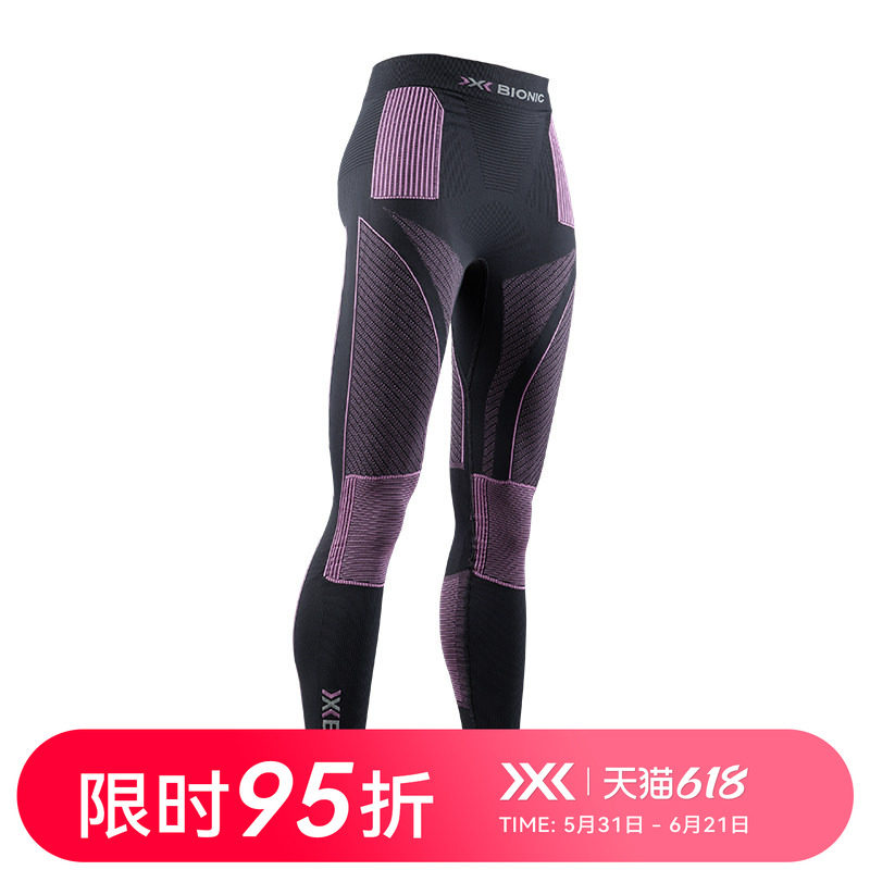 X-BIONIC 聚能加强4.0女士运动长裤 滑雪跑步马拉松保暖压缩长裤