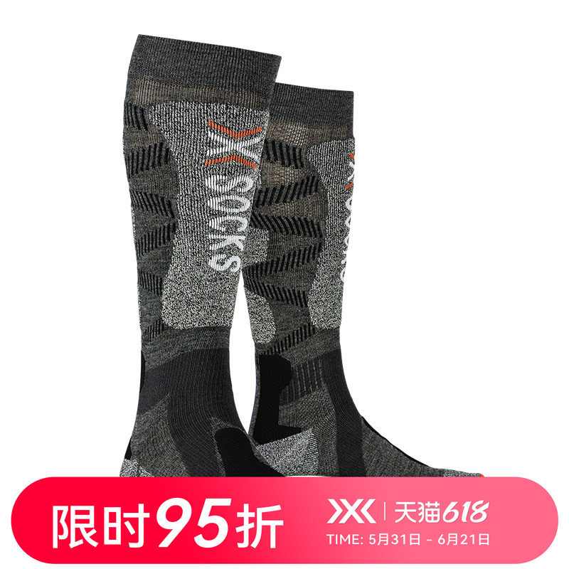 X-SOCKS 4.0  滑雪袜轻量版 Ski Lt 4.0 秋冬滑雪保暖舒适排汗袜