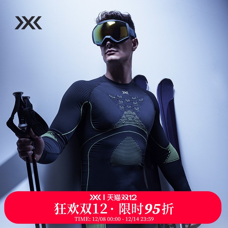 X-BIONIC滑雪功能内衣保暖