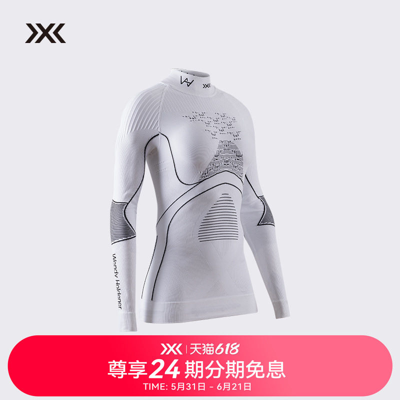 x-bionic 【冠军联名款】WENDY聚能加强女士滑雪压缩内衣套装