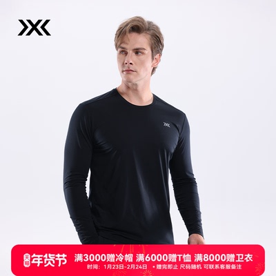 XBIONIC布里兹棉感长袖T恤男士 轻磨毛休闲保暖卫衣日常通勤打底