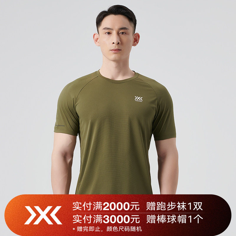 X-BIONIC蜂鸟*轻量速干短袖T恤