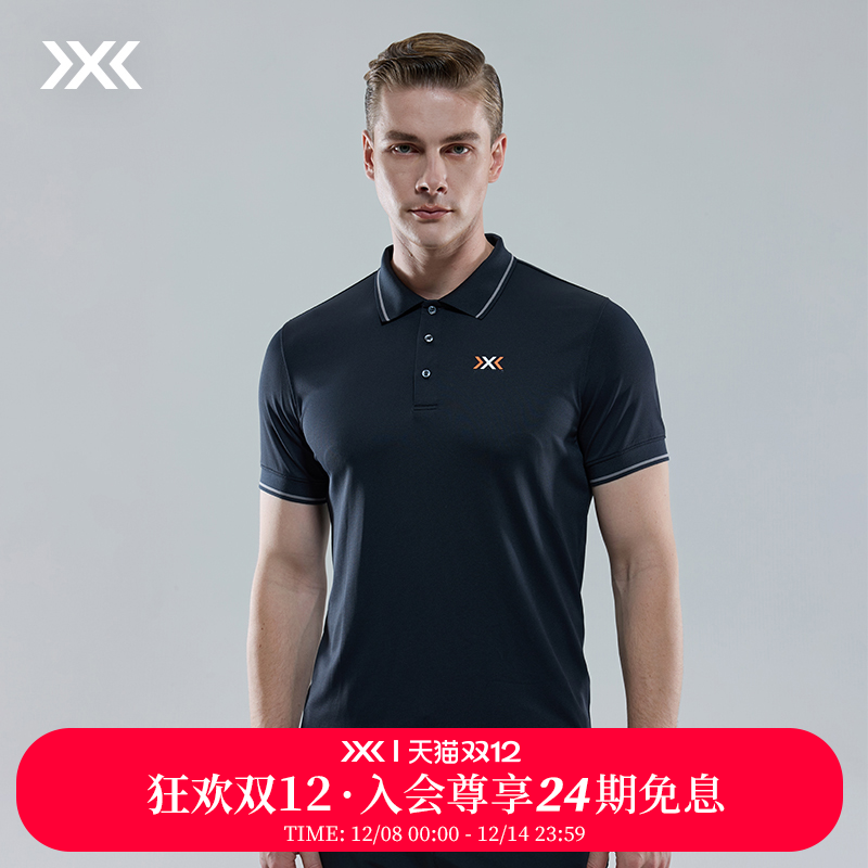 X-BIONIC 恒星旅行POLO男 3D控温功能板弹力商务通勤短袖男士上衣