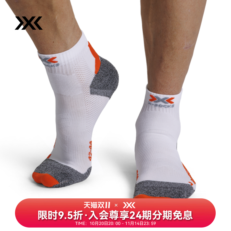 X-SOCKS 跑步探索4.0男士运动袜-RUN DISCOVERY 4.0 MEN