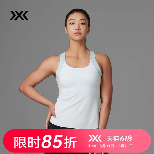 x-bionic 潜能运动背心 女 夏季跑步健身轻量弹力瑜伽通勤内搭