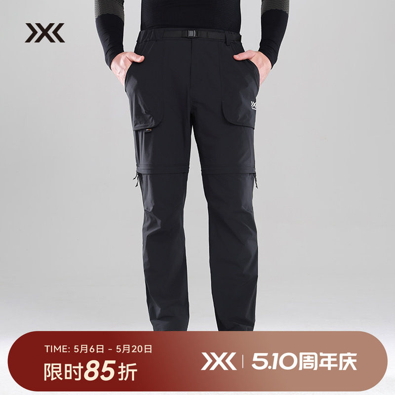 X-BIONIC 风语者分腿裤男 山系户外休闲裤 男款两截可拆卸 22025
