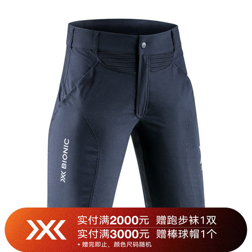 xbionic骑行短裤男士山地