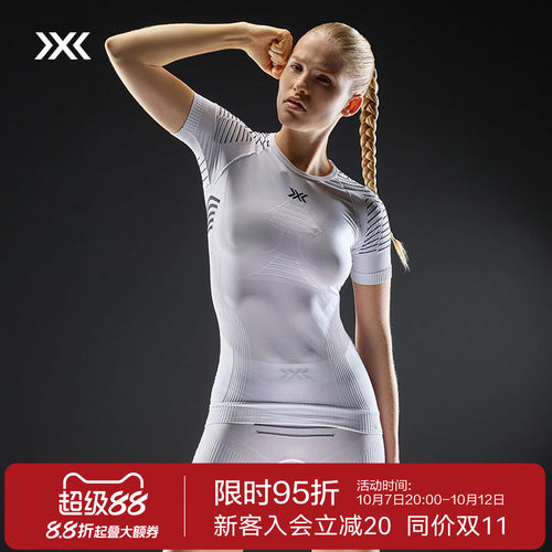 全新运动短裤XBIONIC优能请量