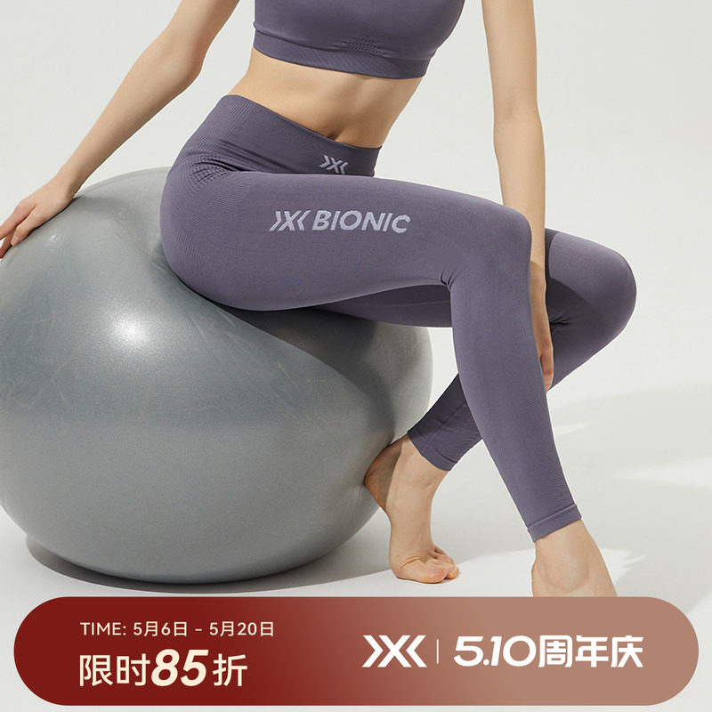 X-BIONIC 激能轻量紧身裤女 运动塑形跑步瑜伽健身裤22609