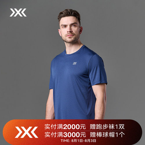 X-BIONIC旷野行云轻量短袖T恤