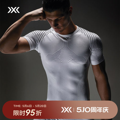 XBIONIC优能轻量跑步紧身压缩衣