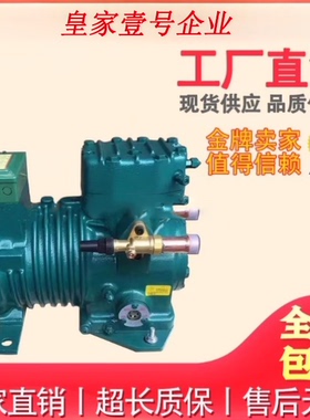 三洋原装C-L15M8H C-L20M3F 冷库制冷2匹3匹半封闭压缩机