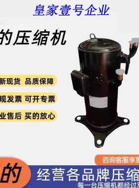 美的变频空调压缩机SAVC060D11ULK SAVC070D22ULKA SAVC096D33ULK