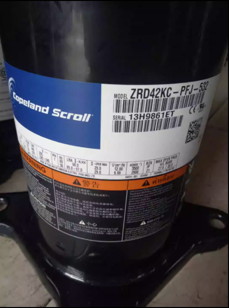 ZRD42KC-PFJ-532 ZRD48KC-PFZ-532全新220V4匹谷轮数码涡旋压缩机属于什么档次？