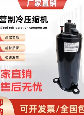 KSF195V1VFT KSF195V1VFP KSM133V2VFTL KSN140D21UFZ美芝压缩机