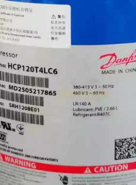 HCM120T4LC6 HCM104T4LC6 HCJ105T4LC6 HCJ120T4丹佛斯压缩机