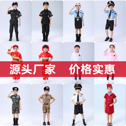 山东热销警服医生服迷彩服