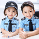 圣诞节儿童警察服公安玩具套装 特警服男童小警官服军装 交警演出服