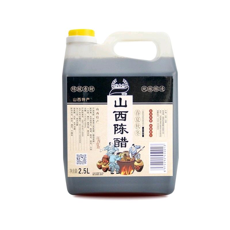 4.5度粮食醋山西临县特产妙香泉醋纯高粱老陈醋2.5L