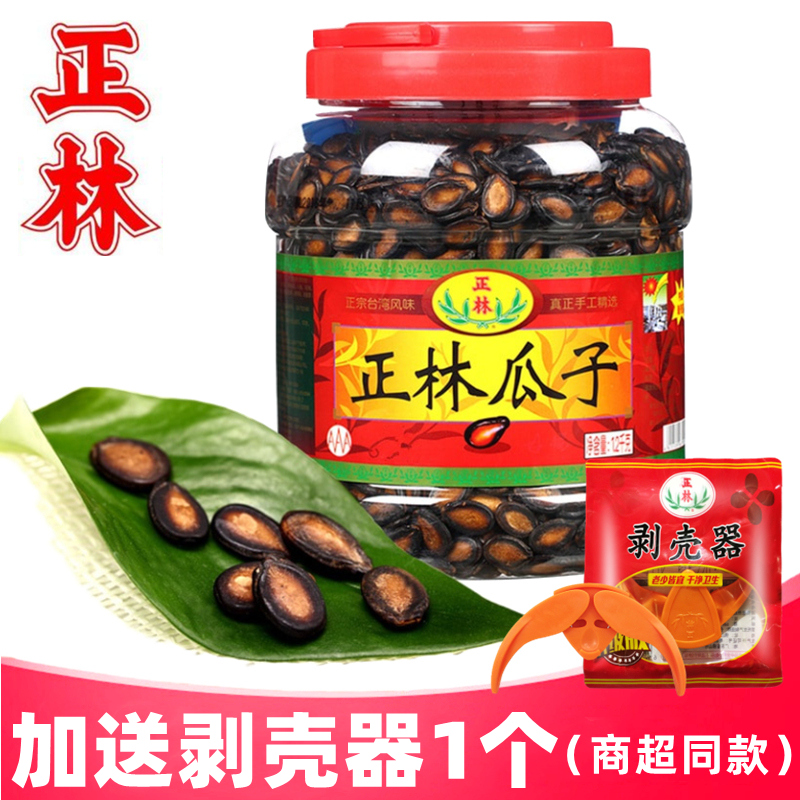 正林3A西瓜子甘草味桶装1200g坚果炒货年货五香味兰州大板黑瓜子