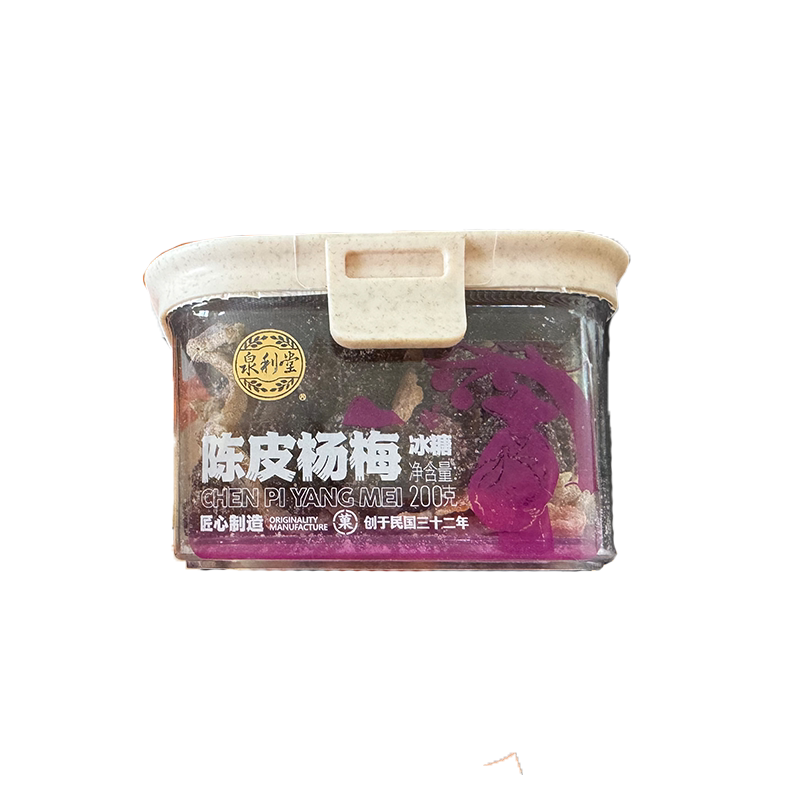 泉利堂陈皮杨梅200g香草话梅梅类制品