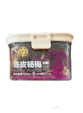 泉利堂陈皮杨梅200g香草话梅盐津梅饼梅条甘草李饼蜂蜜糖姜零食