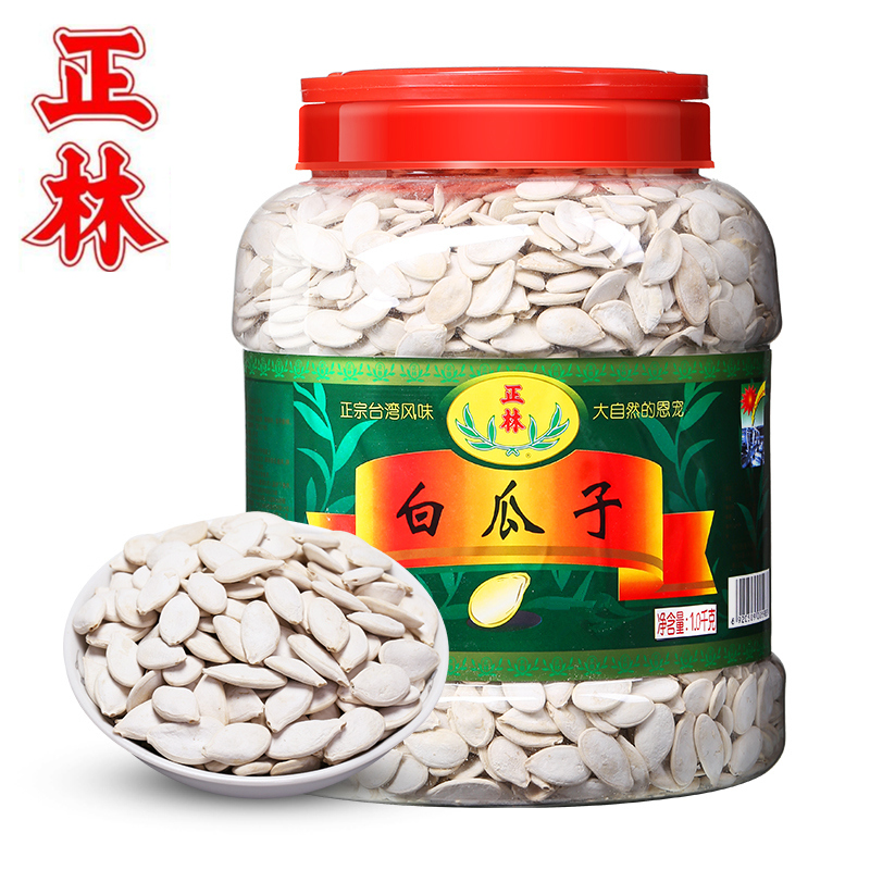 正林白瓜子/南瓜子1000g罐装 休闲零食坚果炒货特产企业团购年货