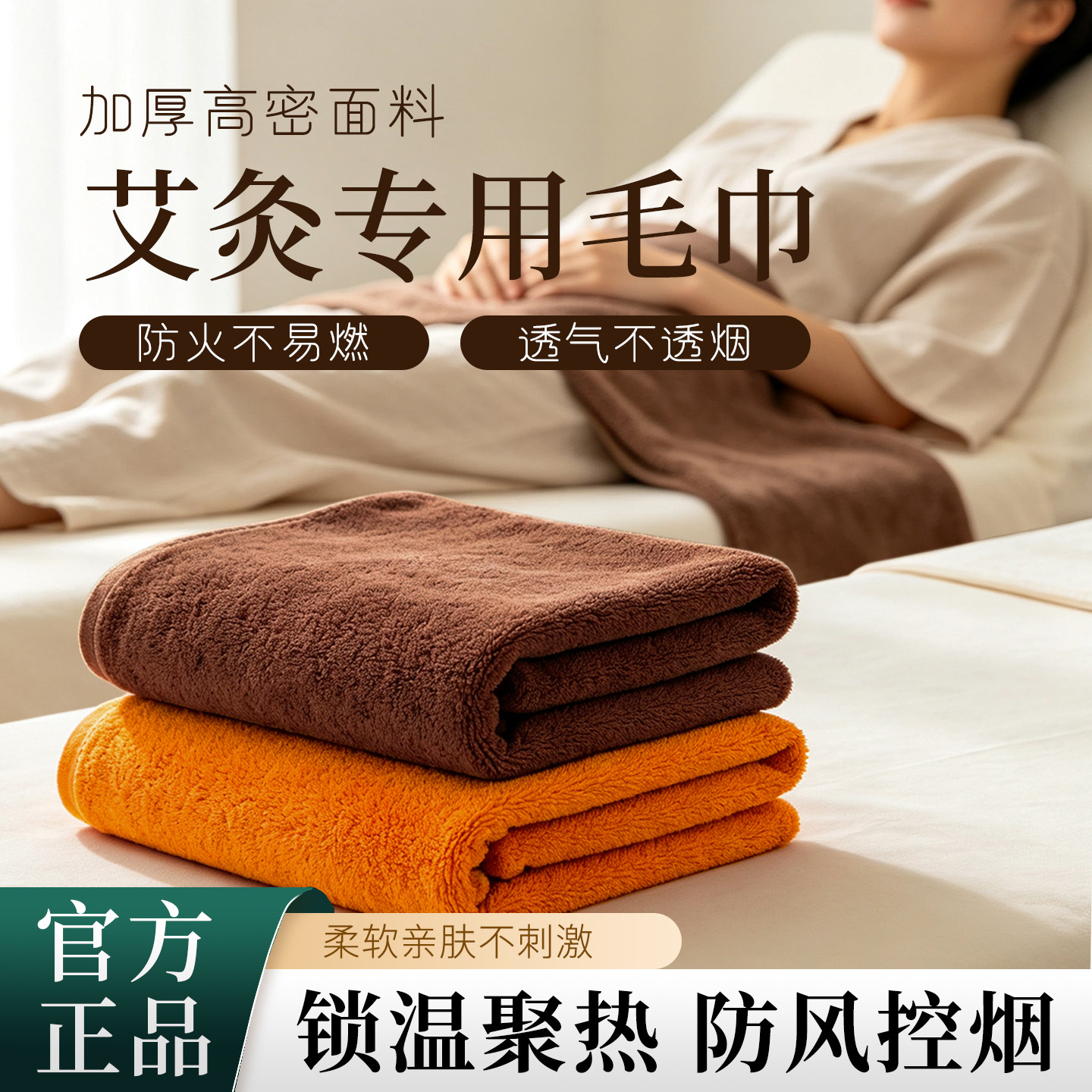 美容院艾灸馆面巾艾灸火疗专用纯棉速干吸水毛巾控烟咖啡色浴巾
