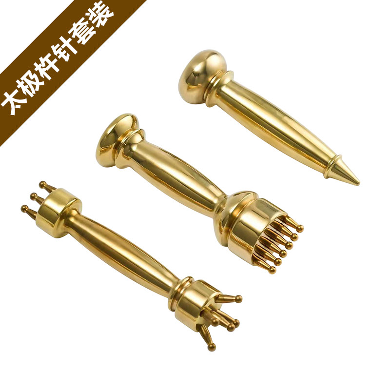 太极杵针套装多功能按摩器