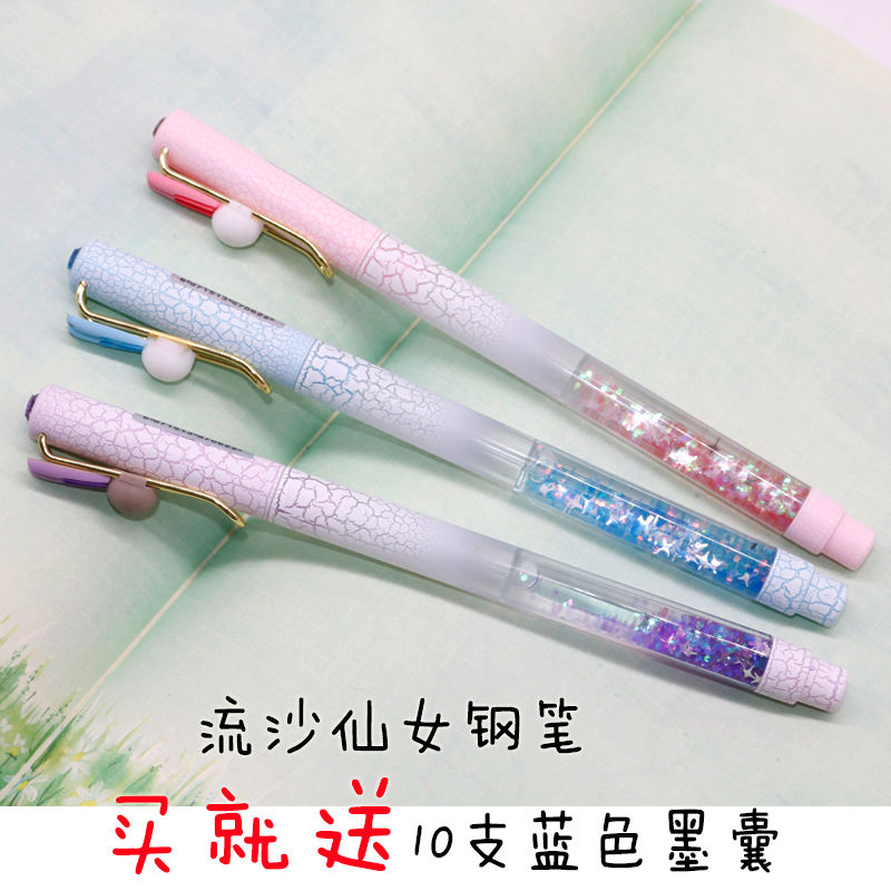 网红笔抖音液体小仙女闪光流沙钢笔少女梦幻好看的笔抖音同款套装|msdalam kategori Kamus elektronik/buku kertas elektronik/alat tulis, pen/Instrumen bertulis, Pen - dari Buy2taobao.com untuk memberikan perkhidmatan ejen Taobao profesional membeli