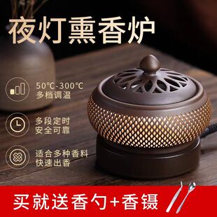 小夜灯电子香薰炉家用室内创意电熏香炉定时调温陶瓷电香炉插电式