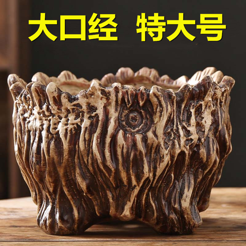 花盆陶瓷特大复古粗陶透气