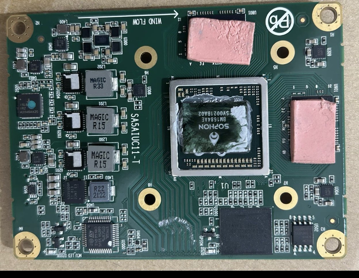 BM1684x高算力平台定制硬件开发，驱动软件调试，Pcba定制 - 实物图