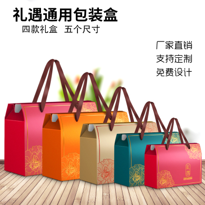 中秋月饼包装盒通用包装盒腊味水果熟食烘培喜糖零食大礼包盒定制