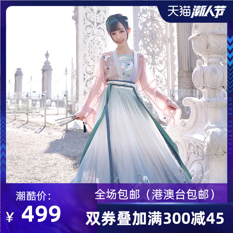 十三余小豆蔻儿[千山鹭鸶]对襟上衫6米摆下裙齐腰衫裙汉服女