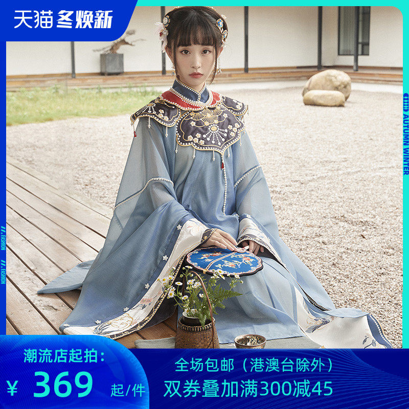 十三余小豆蔻儿[浴兰之月]印花立领斜襟衫云肩马面裙汉服女