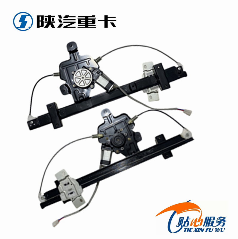 陕汽德龙X3000玻璃升级器电动