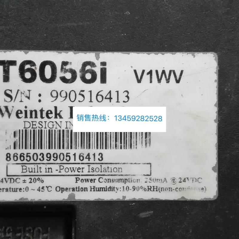 议EWB价VMT656I1WV威纶触摸屏MWT60056 V1V议价