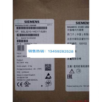 6SL3210-1KE17-5UB1西门子G120C变频器3kW380-480V原装现货议价