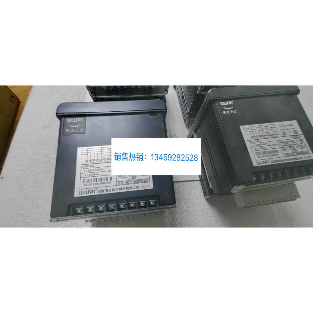 威胜dtsd342-9nhl智能电表,全新无包装,实物图,现货