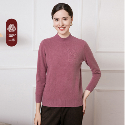 赏心岁月半高领羊毛衫宽松洋气