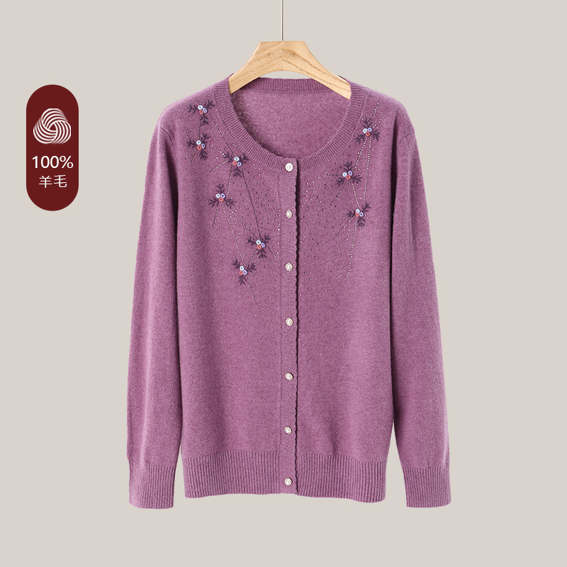 羊毛衫赏心岁月羊毛针织开衫大码