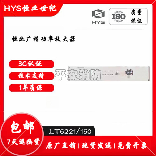 功率放大器LT6221/150
