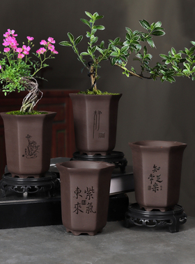 紫砂六方兰花盆多肉花卉植物六方形盆景盆陶瓷花盆桌面六角带托盘