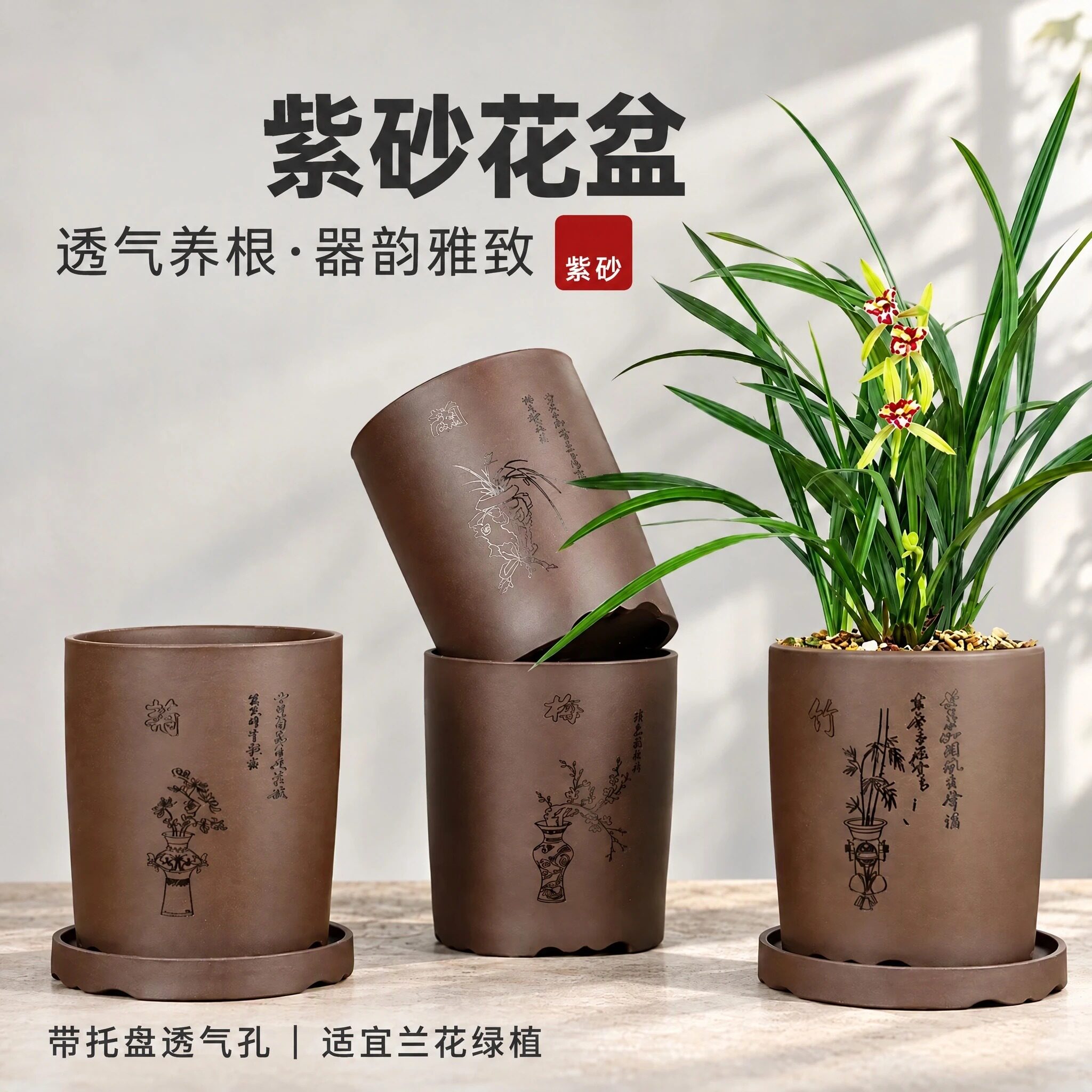 花盆带托盘君子兰花专用透气多肉盆蝴蝶兰盆栽复古紫砂红陶文竹盆