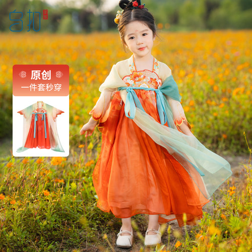 乌扣.女童汉服春秋儿童中国风超仙古装中秋节连衣裙秋季襦裙