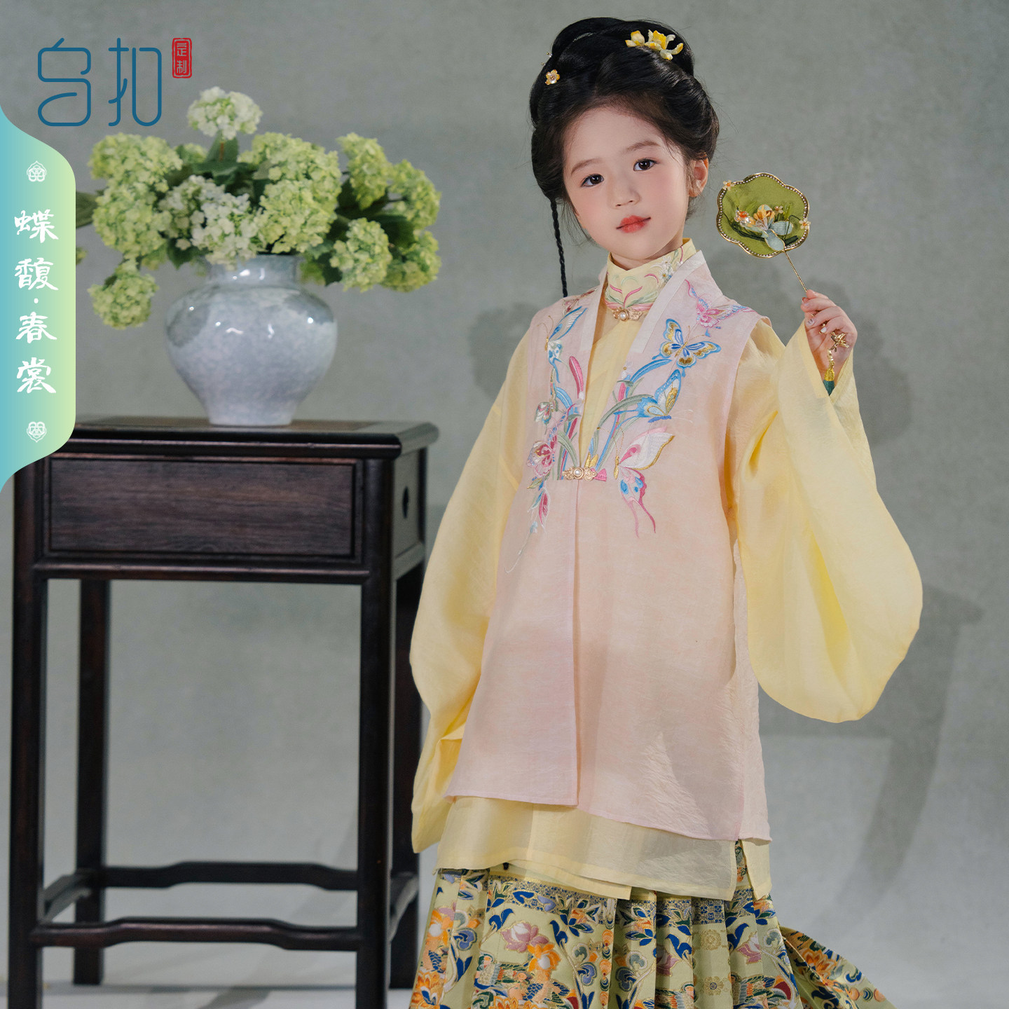 乌扣.蝶馥.春裳汉服秋款女童明制比甲套装儿童中国风古装襦裙春秋图片