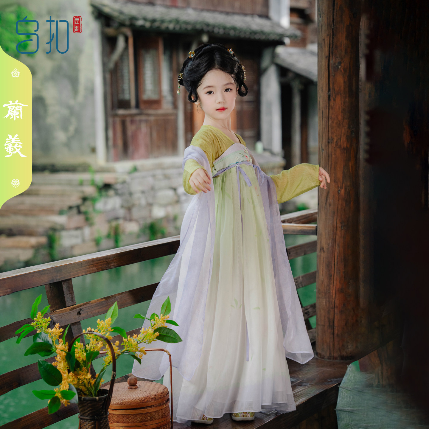 乌扣兰羲女童汉服中秋图片