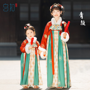 乌扣.青颜 女童汉服秋冬儿童中国风古装加厚保暖女宝拜年服冬