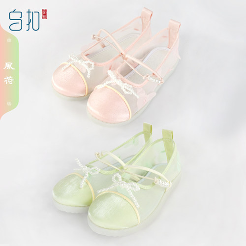 乌扣.风荷 童汉服鞋女童古装鞋子小女孩古风手工夏季鞋布鞋